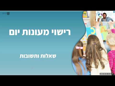 וִידֵאוֹ: כיצד להרוויח כסף ממכירת שטחי מודעות במכוניות