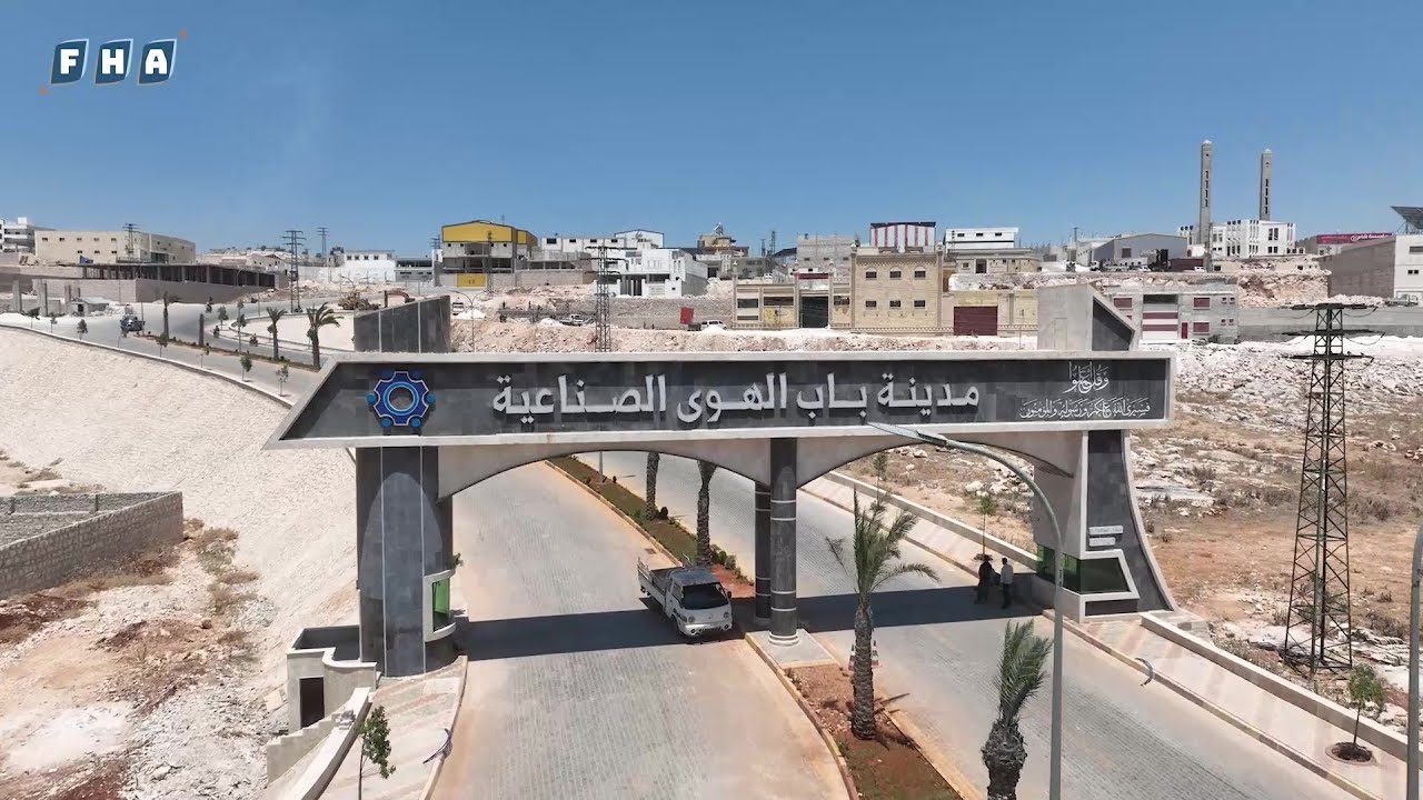 بعد أن كانت منطقة جبلية قاحلة أصبحت مدينة صناعية حيوية.. مدينة باب الهوى الصناعية شمالي إدلب