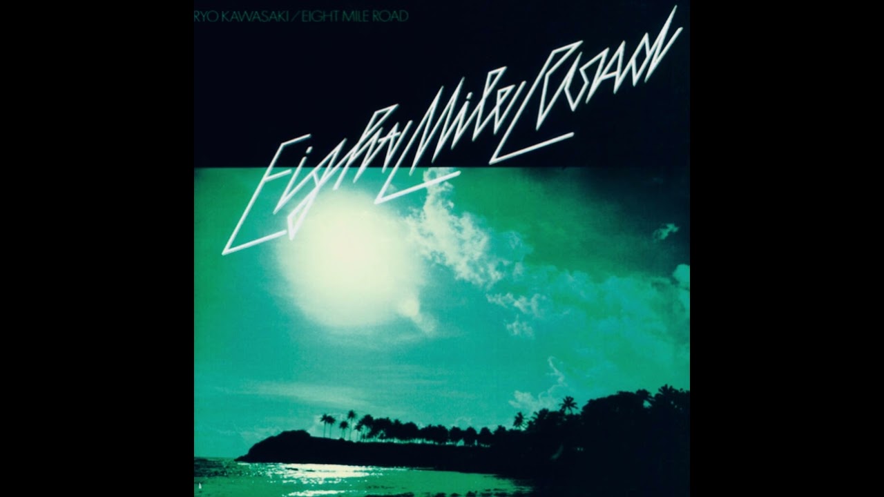 Ryo Kawasaki - El Diablo (1976) Buddy Williams, Andy Laverne, Sam Morrison, Abdullah