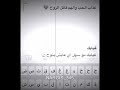 عذاب الحب والهم قاتل الروح