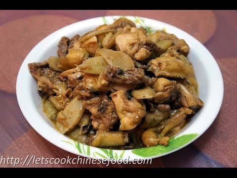 Chinese Recipe Stewed Chicken With Stem Ginger-11-08-2015