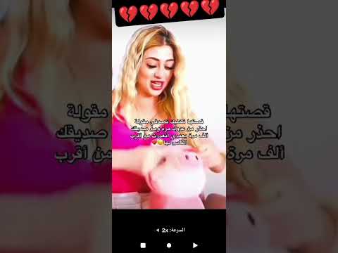 قصتها بنت مكسيكية قامت صديقتها المقربة بقتلها وهي في البث المباشر على التك توك احدرو من الصديقات