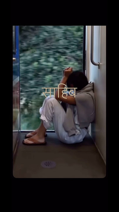 Can anyone tell me the meaning of sahiba? 👀🤔 #india #love #song #sweet #hindi #edit #peace #shorts