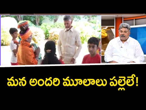 Analyst Appasari Rajesh Comments | News Scan Debate | AP Politics | YSRCP | TV5 News - TV5NEWS