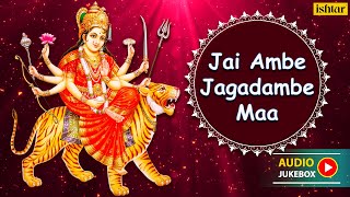 Jai Ambe Jagadambe Maa | Jai Jai Ho Mata Ki | Audio Jukebox | Vinod Rathoud | Anupama Deshpande