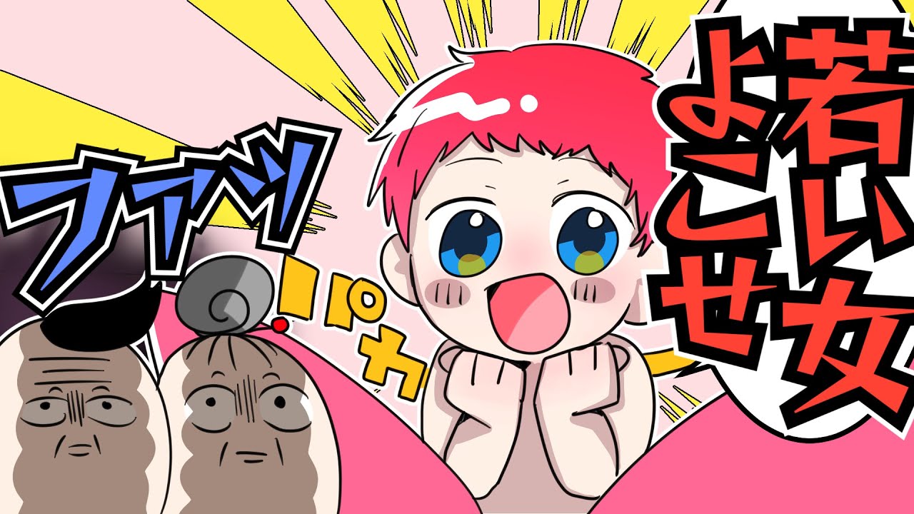 Youtube Video Statistics For デカワンコ 第1話 ライバルは警察犬 Noxinfluencer
