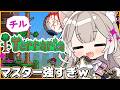 【テラリア】チル!死にゲーを難易度マスターで挑む!ツインズ倒す #13【Terraria】【夜絆ニウ / NeoPorte (ネオポルテ) 】