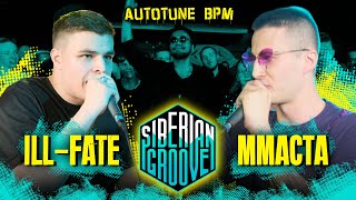 ill-Fate VS ММАСТА (Masta.M) | AUTOTUNE BPM | Siberian Groove