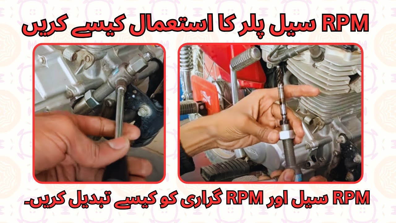 How to change the Honda CG 125 RPM seal and RPM Grari with the help of ...