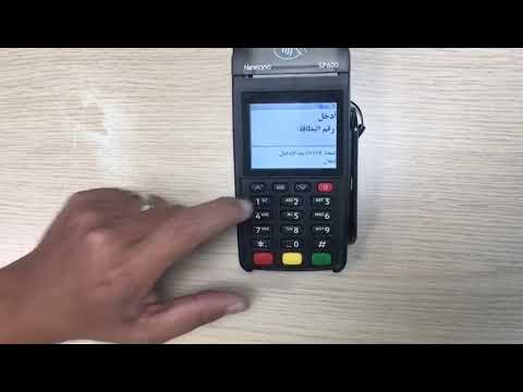 إزاي تدفع لعملائك أقساط رايا للإلكترونيات