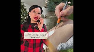Часть 2 ~ Недвижимость для родственников мужа#foryou #fyp #pov #shorts  #storytime #story