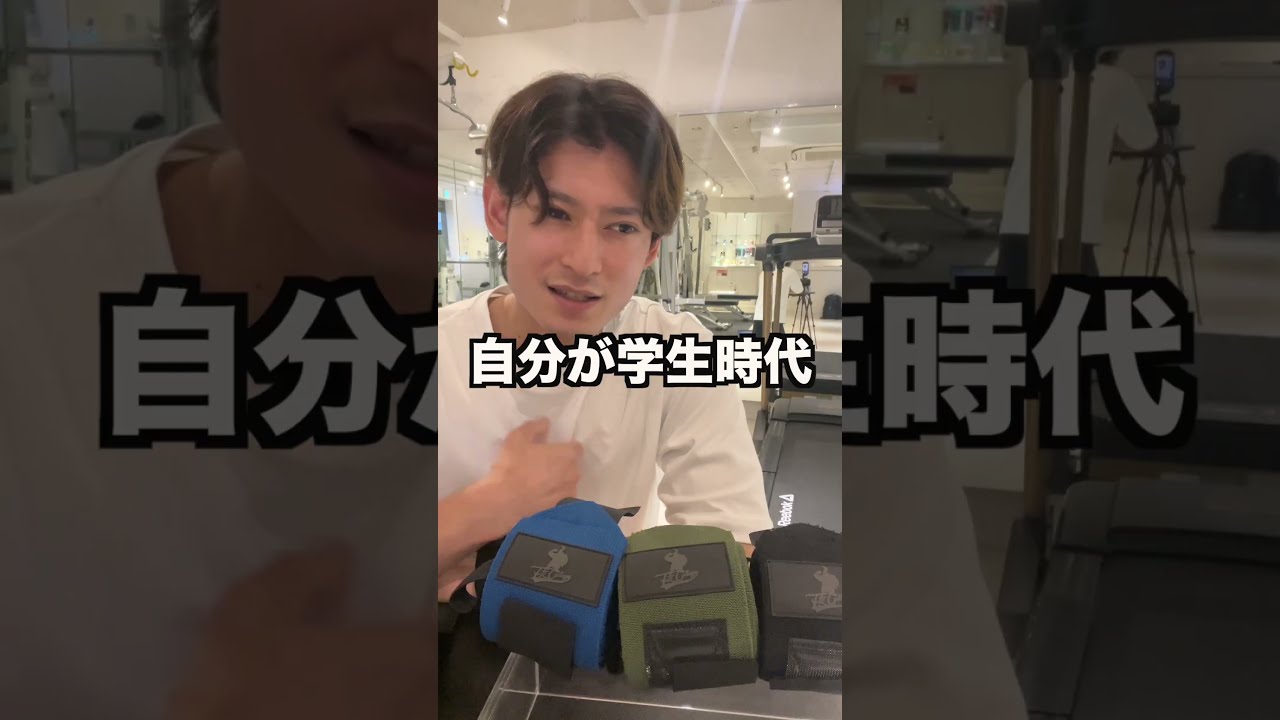 ベンチプレスで手首の痛み問題解消！P.L.Collegeリストラップ