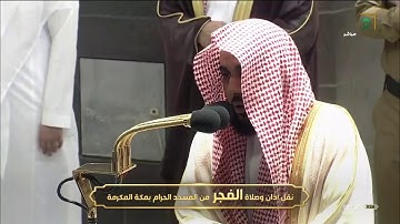 تلاوة من سورة النجم للشيخ عبدالله الجهني | فجر 8-5-1442