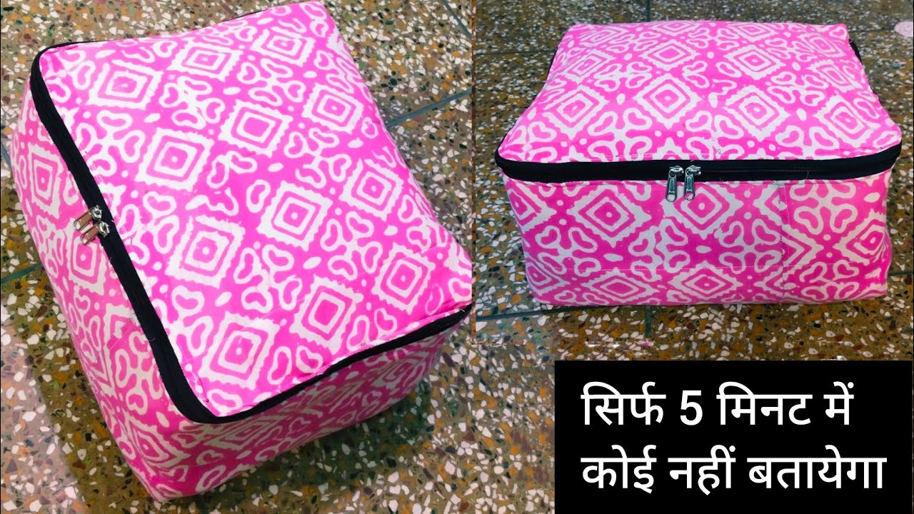 Diy Storage Bag/Wardrobe Organiser/Multi Purpose Cloth Organiser/Blanket Cover/Saree Cover l