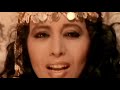 Ofra HAZA Im Nin Alu Original Video Clip 1988 HD 