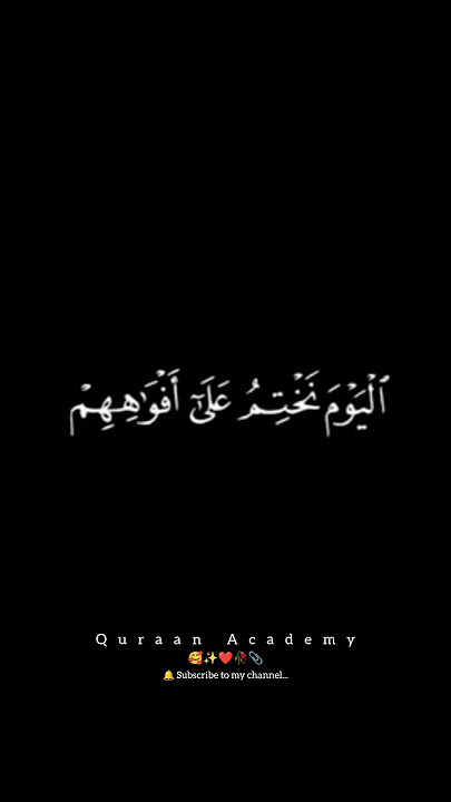 Best Voice Quran Recitation Without Face | روحانی تلاوت | #QiraatAcademy #quran #tilawatequran