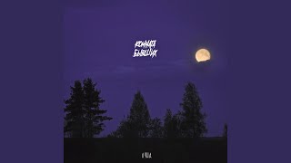 Луна - КОМНАТА БЫВШИХ