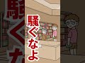 終わってる図書館 #アニメ#ココロオドル