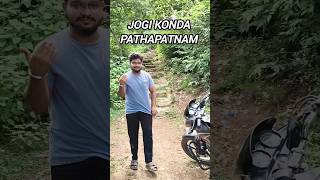 Jogi Konda Pathapatnam