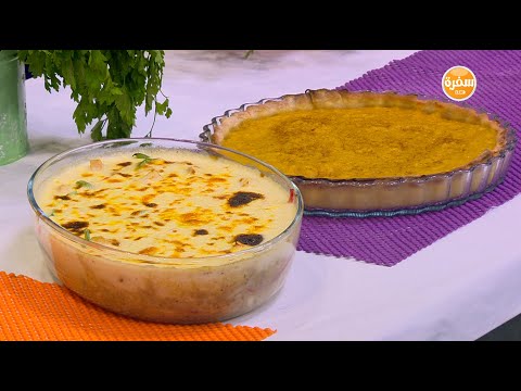 طريقة عمل أرز بالبشاميل