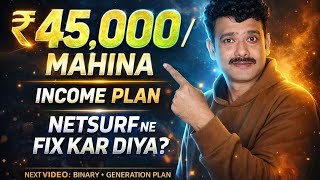 How to Make ₹45,000 a Month? The Complete Consumer + Autoship Game | NetSurf E-Tailer Plan screenshot 4