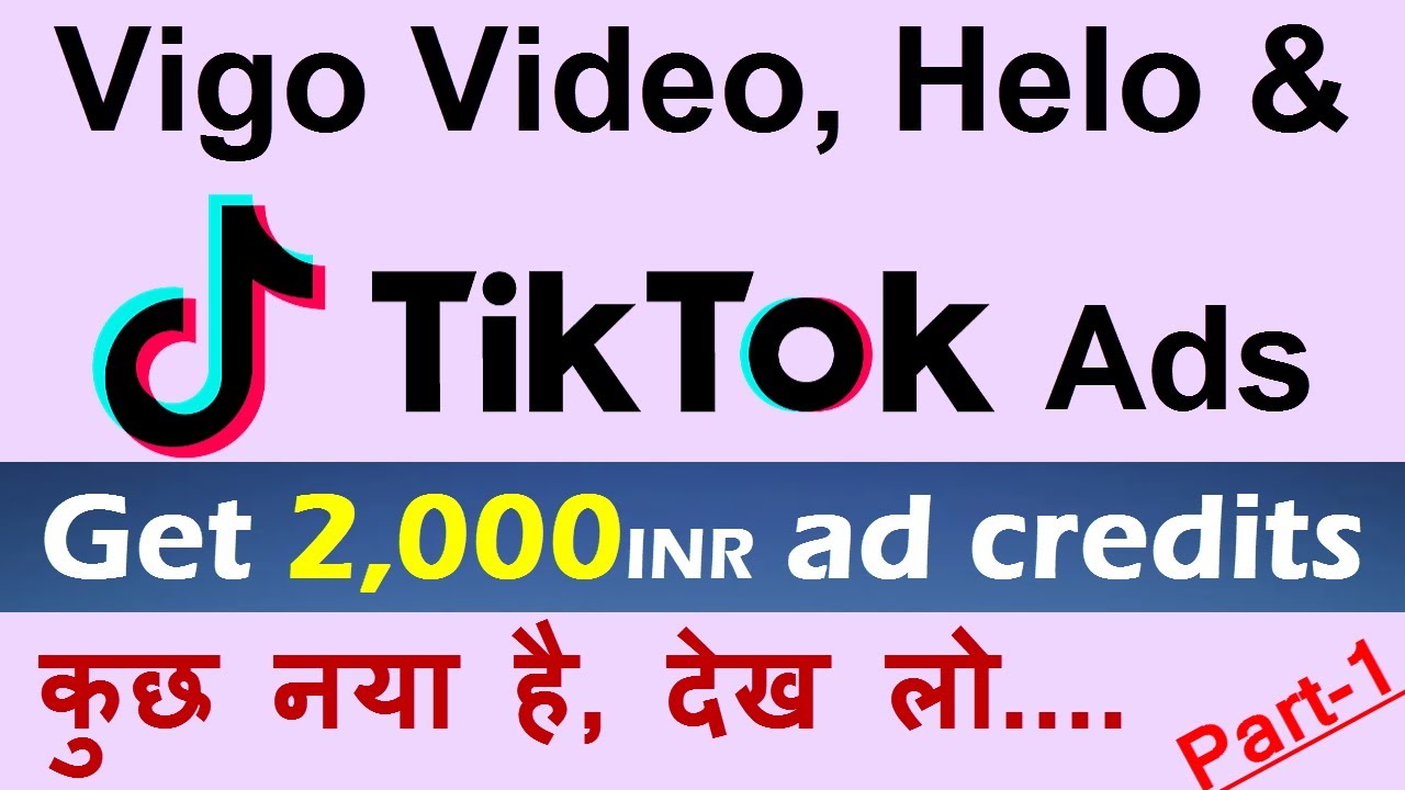 Get free Rs 2000 TikTok ad credits free coupon for TikTok Ads, Vigo