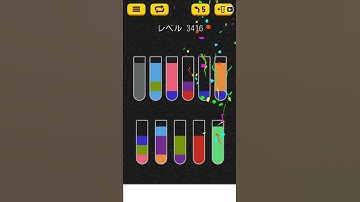 【Water Sort Puzzle】 Level 3416