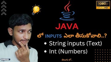 Java లో inputs ఎలా ఇవ్వాలి? by #TeluguEngineer || hm peruri