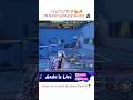 WAIT FOR CLUTCH 🤯 #pubgmobile #pubglive #pubg #bgmi #shorts #short #viral