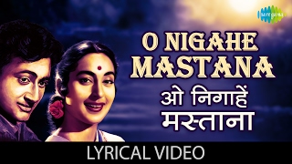 O Nigahe Mastana with lyrics | ओ निगाहें मस्ताना गाने के बोल | Paying Guest | Dev Anand/Nutan chords