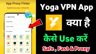 Yoga Vpn Kaise Use Kare | Yoga Vpn Settings | Yoga Vpn App | how to use yoga vpn app || screenshot 3