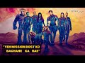 Guardians of the Galaxy Vol. 3 Movie Explained in हिन्दी/اردو | Spot Movie Soul