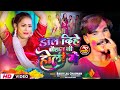         baiju lal chauhan      new maghi holi song 2024