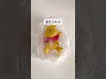 【ぬいぐるみ水洗いしない】#0歳児ママ #子育てグッズ #子育てママ #育児ライフ #育児グッズ #育児ハック #便利グッズ #赤ちゃんのいる生活
