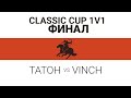 [LIVE] ФИНАЛ: Vinchester vs TaToH - Classic Cup: King of the Huns | BO7