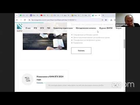 Математика профиль ЕГЭ 2024. Задачи из второй части профильной математики