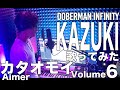 Aimer「カタオモイ」by KAZUKI(DOBERMAN INFINITY)#6