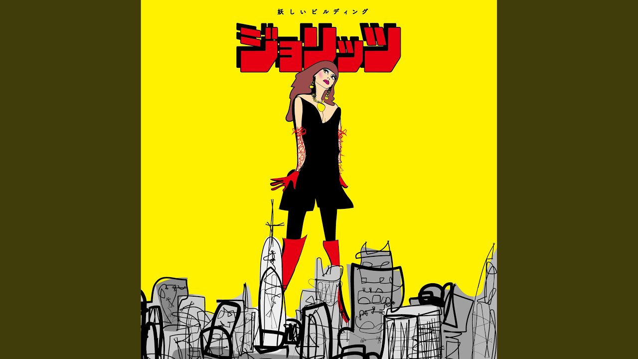 Mira ドンPEELオフ en YouTube Mira ドンPEELオフ en YouTube