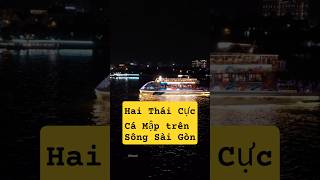 Hai thái cực - nhìn cá mập trên sông sài gòn #saigon #tourtrensong #camap #trip
