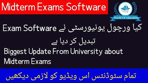 virtual university exams software updated in 2022| Vu exams software update| world of Education