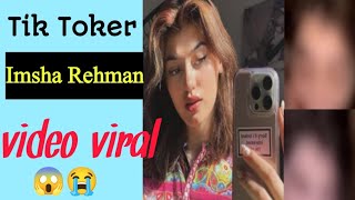 Imsha Rehman Viral Video