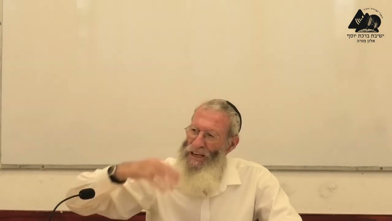 הרב צבי גולדפישר | מהר"ל | נתיב גמילות חסדים | 6