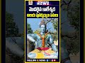మొదలైన కాలేశ్వర ఆలయ పునర్నిర్మాణ పనులు | #kaleshwaram #telangananews #latestnews #trending