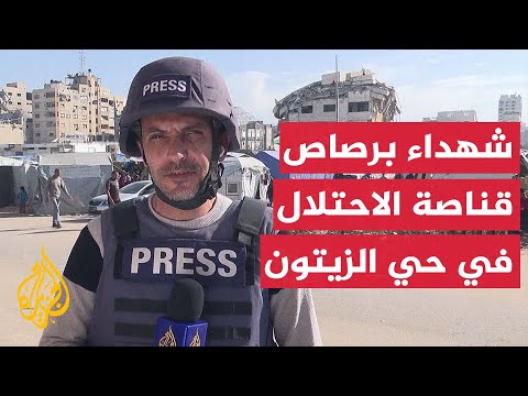 مراسل الجزيرة: استشهاد فلسطيني من ذوي الإعاقة برصاص قناص إسرائيلي في حي الزيتون جنوبي غزة