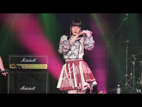 221029 <strong>La</strong> fête rosé 엑시던트 (XIDENT) 세아루 <strong>직캠</strong> (無題)