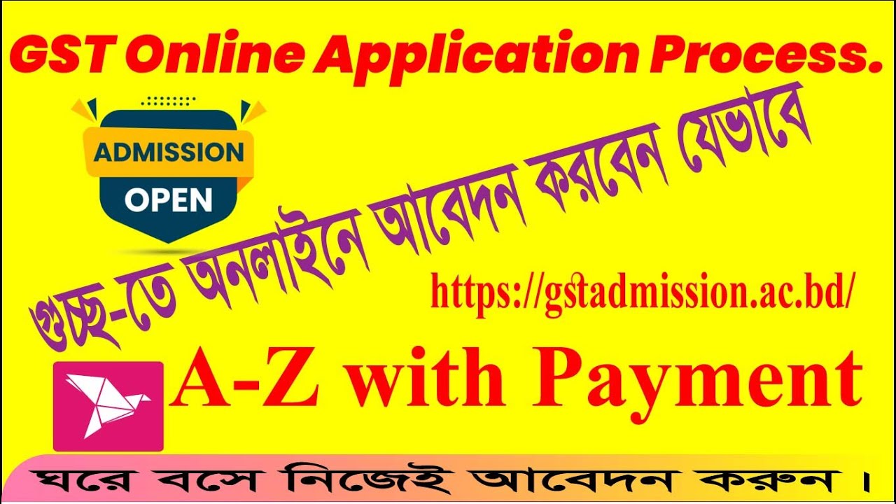 Online Apply  GST Universities 2023 / GST Online Application / GST  Web: 