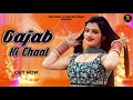 Gajab ki chaal muskan yadav amit balyan  devendra foji  swara verma  new dj haryanvi song 2024