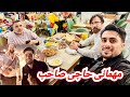 دیدار وطندار حاجی صاحب علی سلطانی مهمانی و میله کاغذ پرانی 14028536192 