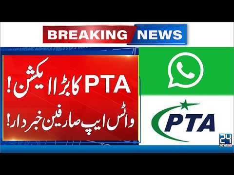 PTA Takes Major Action | WhatsApp Users Alerted - Breaking News - 24 News HD