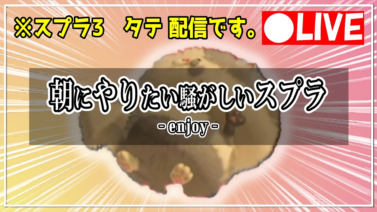 【配信】朝活ぅーん！よろしくぅーん！カタカナのヘとひらがなのへの違いって…言いながら配信しちゃう配信者がこれ　縦型！【